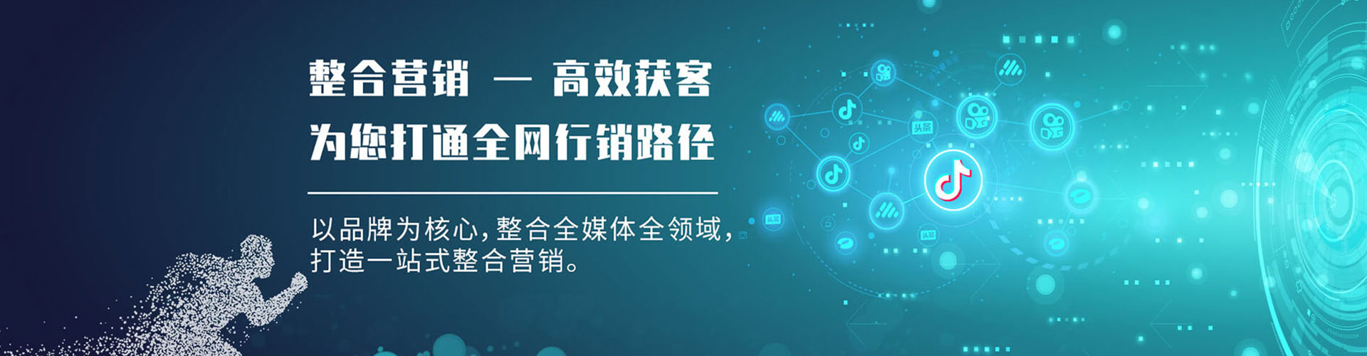 临翔百度平台推广