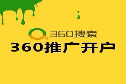 渠道开户返点如何提高转化率