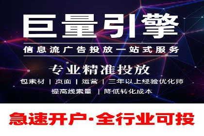 案例剖析：竞价推广公司助力企业快速崛起